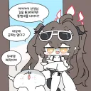 블루아카) 통행세를 걷는 물카스미.grim
