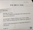 지나가는 여자한테 뻐큐하고 경고받음