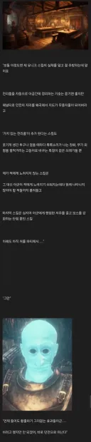레전드급 스킬 파티원을 추방하고 유니크스킬 팀원을 아끼는 리더