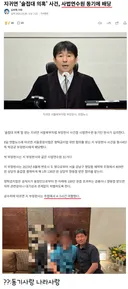 재판 배당은 무작위로.. 시스템이...