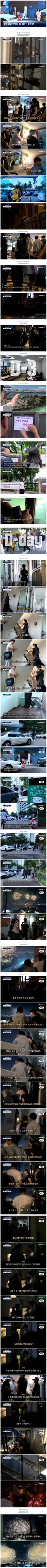 미개 그 자체라는 불꽃축제 명당아파트의 고충.JPG
