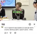 [핑계고] 아무도 눈치 못챈 GD '그' 행동의 의미