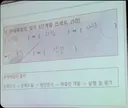 문제 해결 절차의 5단계