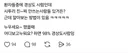 병원에서 경상도 사람 구분법