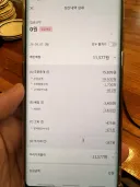 배민 새로 시작한 후기