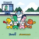 공룡 캐릭터는 다 부르는 야구 구단