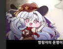 트릭컬) 이번 pv에서 신캐보다 신경쓰이는 요소.jpg