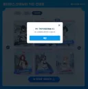 블루아카) 나의 집무실 지난 시즌 카드 수집 못한 선생님들 주목!