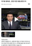 게임도 아닌데 마1약이랑 비교되었던 어떤 물건.news
