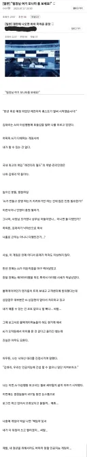 팀장님 여기 모니터 좀 보세요