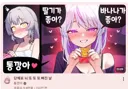 버튜버,인방)니들은 빨리 공식발표해라
