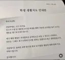 고전 누나한테 인사했는데 경고먹음