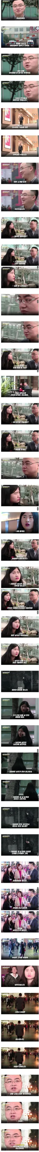 중국 소개팅 프로그램