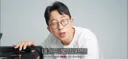 오늘자 억울했던 잇섭