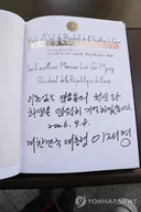 이재명 대통령 공식환영식 프랑스 엘리제궁 도착