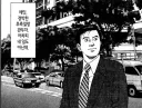 고소 회피법
