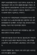 여수 섬박람회 첫 주말 입장객 근황