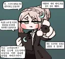 트릭컬] "아멜리아 메이드복 입어줘"