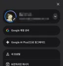 아니 시발 강제 덕밍아웃 뭔데...