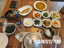 윤각하 지지 애국 윤어게인 뉴이재명 호소인 여러분들, 식사는 좀 하고 작업하세요