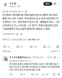 괜히 혼자 조심스러워진 남편