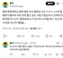 철학과 교수 50억 논란을 다시 생각해본 사람