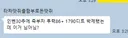 박제됐다는 소식 듣고 개처럼 달려왔습니다