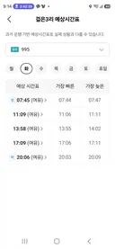 여주의 한동네만 봐도 심각하네요
