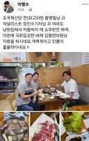 이명수 기자 근황.jpg