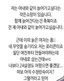 어느 페도의 소망