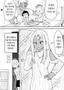 소년 가장 형아야 때문에 성벽이 망가진 남동생.jpg