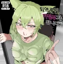 버미육)버미육 동인지를 1년 동안 10편 만든 작가