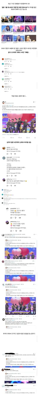 한일 양쪽에서 매우 좋은 반응을 얻고 있는 군대 영상