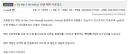 오늘 갑자기 한글패치 뜬 고전게임