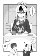 블루아카)질투하는 카요코 귀여워