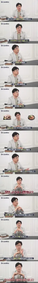 동물성 단백질 섭취로 가능한 체중감량