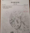 이거 아무리 봐도 오답 아니냐 ㅋㅋㅋㅋ