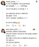 치과에서 마취 풀리고 식사하라고 하는 이유.jpg
