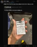 애니 영향력 한심 갑