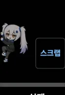 이거 어떻게 없애는 거임?