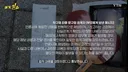 동탄 14만원 탁구채 문구점 사장이 중학생 부모님한테 보낸 문자