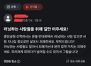 러닝하면 뇌손상 우려