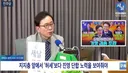 새날]  청와대에서 김민석에 대해 우려..