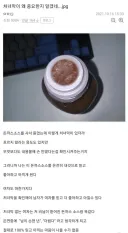 돈까스 소스로 보는 처녀막에 대한 고찰