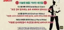 미슐랭 별 따위 안 받겠다는 셰프들.jpg