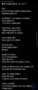 고소했다고 수술 대충 해주실건 아니죠?