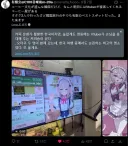 ㄹㄹㅋㅍ) 여기 일본 트위터에서 알티 꽤 탔네