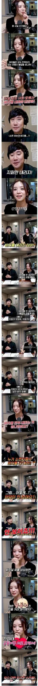 여자들이 상상하는 남자화장실