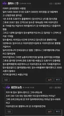 세르카 하드 암수 하나로 싸우다가 결국 서폿 강종함