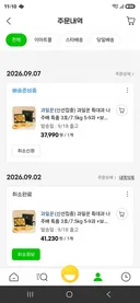 (구매인증)명절 선물용 배 여기 괜찮더라구요